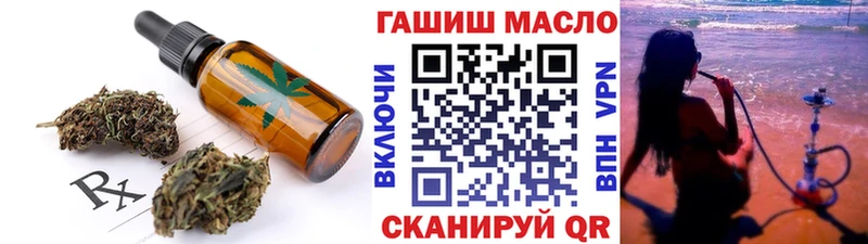 купить   Луга  Печенье с ТГК марихуана 