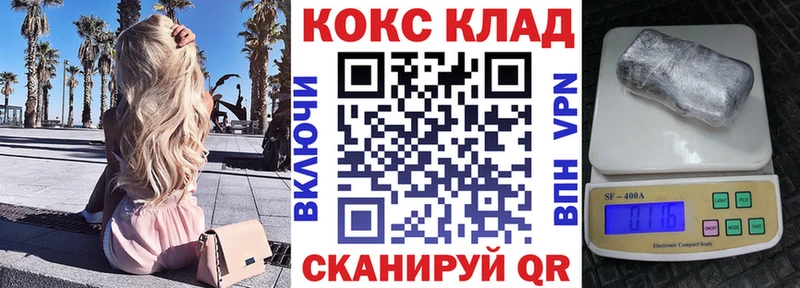 Кокаин 99%  Луга 