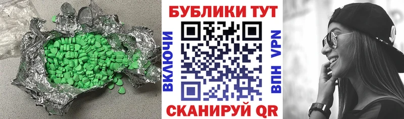 ЭКСТАЗИ Cube Луга