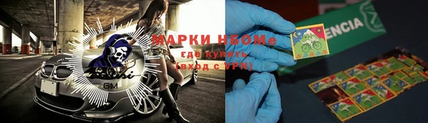 mdpv Арсеньев