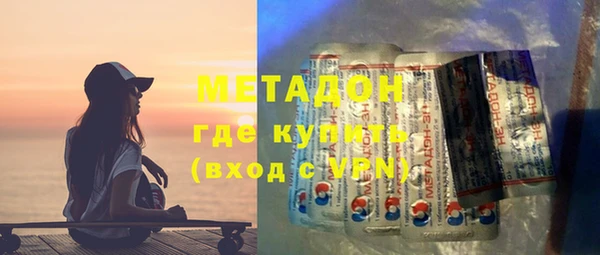 apvp Армянск