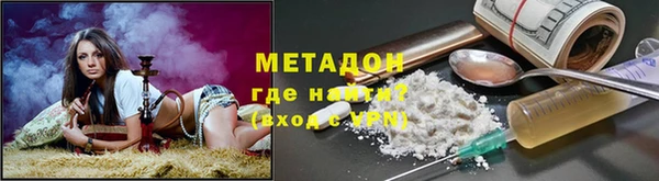 mdpv Арсеньев
