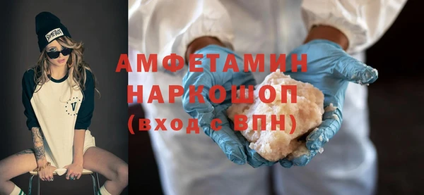 mdpv Арсеньев
