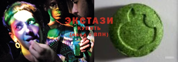 apvp Армянск