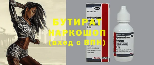 jwh Аркадак