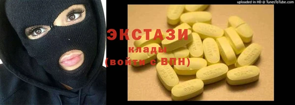 mdpv Арсеньев