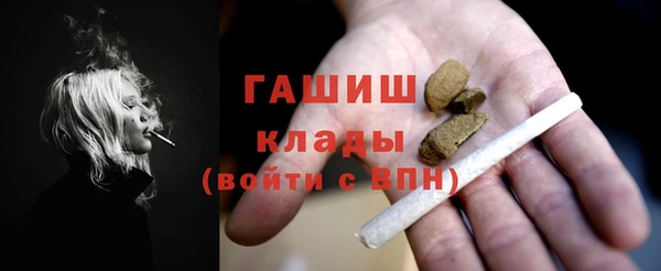 mdpv Арсеньев