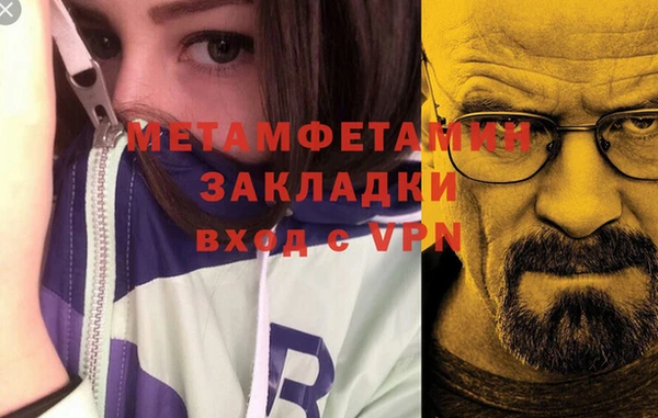 винт Вязьма