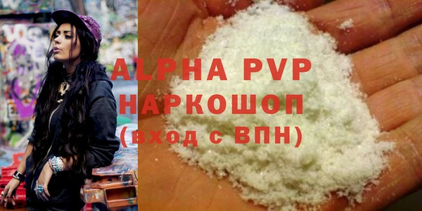 jwh Аркадак