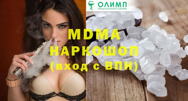 mdpv Арсеньев