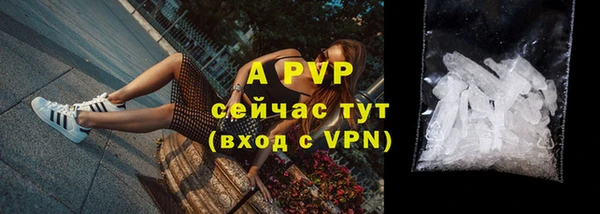 apvp Армянск