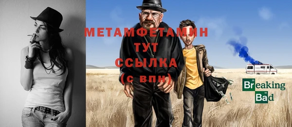 jwh Аркадак