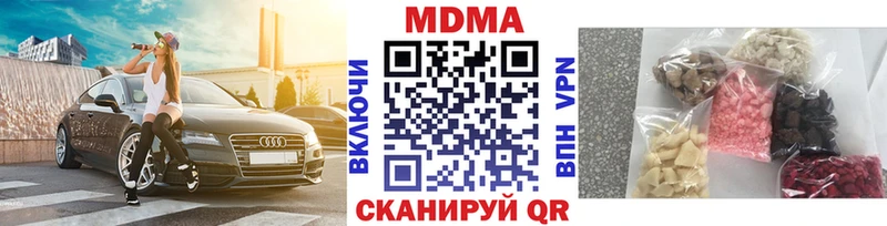 МДМА VHQ  blacksprut зеркало  Луга 