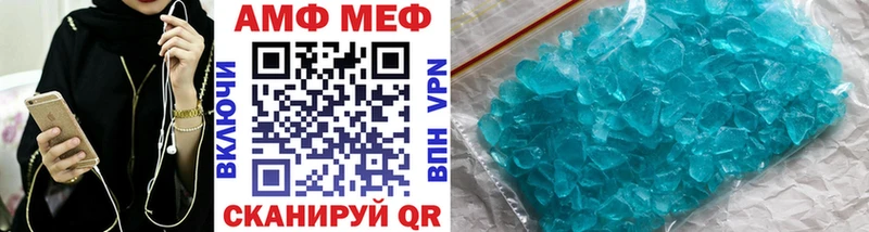 МЕТАМФЕТАМИН винт  гидра сайт  Луга 