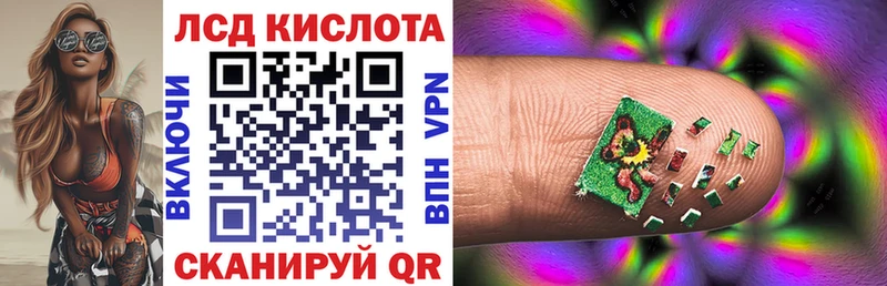 Наркотические марки 1,5мг  Луга 