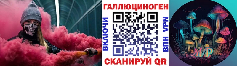 Галлюциногенные грибы мухоморы  Луга 